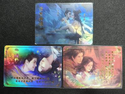 天玑星卡拍第162期《1.19周一截拍》持续收拍收评中 满赠卡需备注 - 燎原文化 倩女幽魂+仙剑奇侠传 彩闪 三张