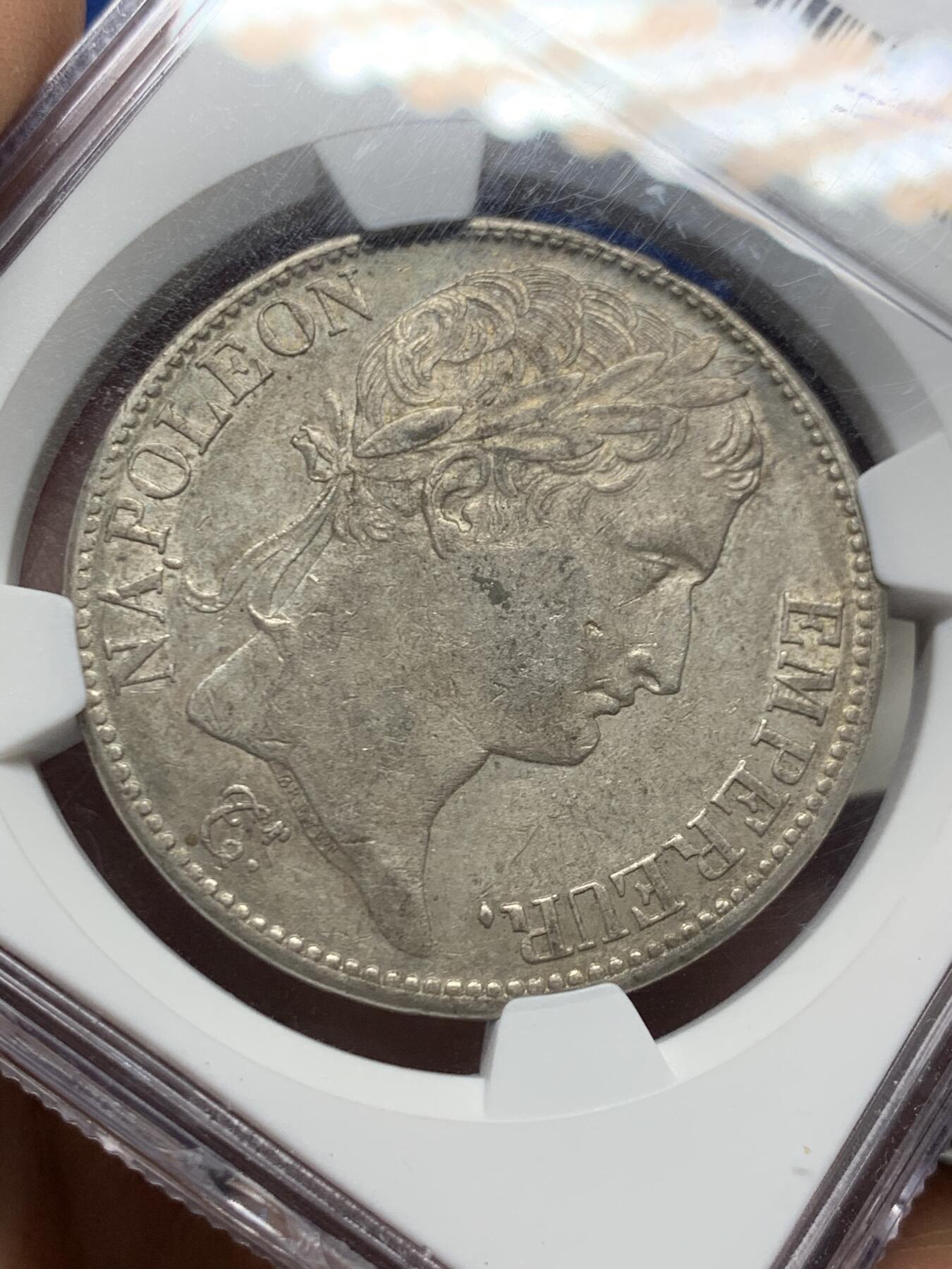 《竞宝斋》第460场 周日，周一，2场连拍 （全场包邮）欢迎送拍 NGC AU55 法国 1810年 拿破仑一世 5法郎 银币 盒子上下沿有磕