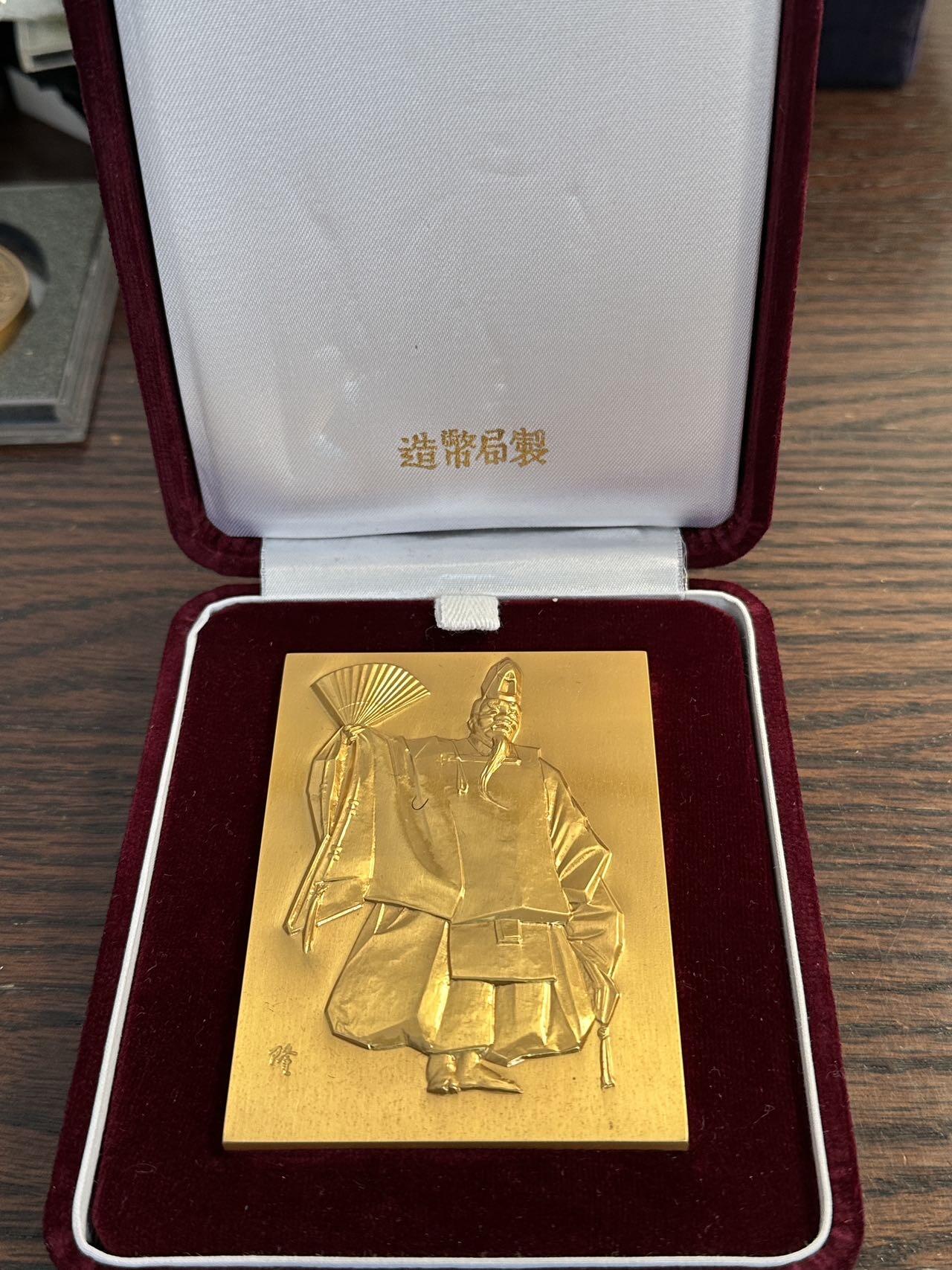 蒂克钱币-第55场 日本章 企业章拍卖