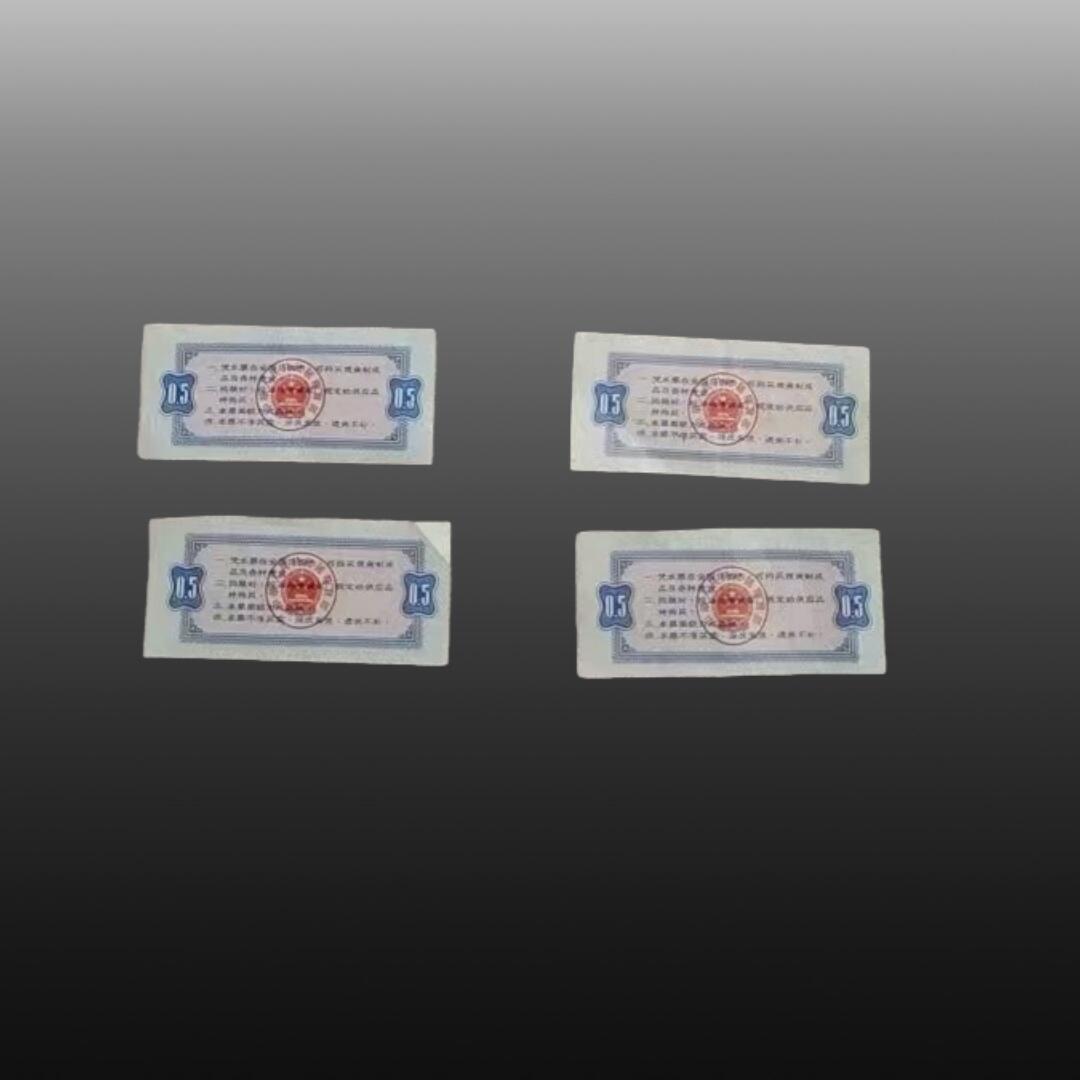 贺春启航--源起 全国通用粮票半市斤4张，广东省粮票13张
