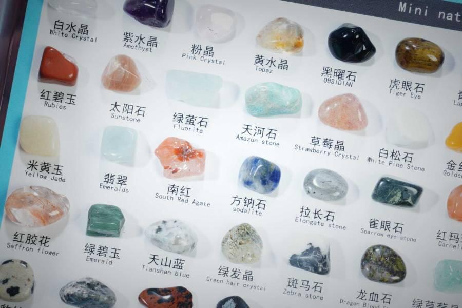 上海都达杂项专场三（全场包邮） 地球宝石水晶矿石标本86-68