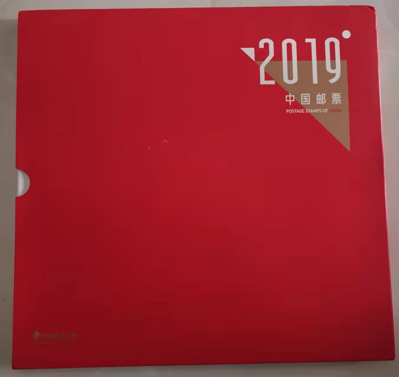 贝海拾珍邮票专场