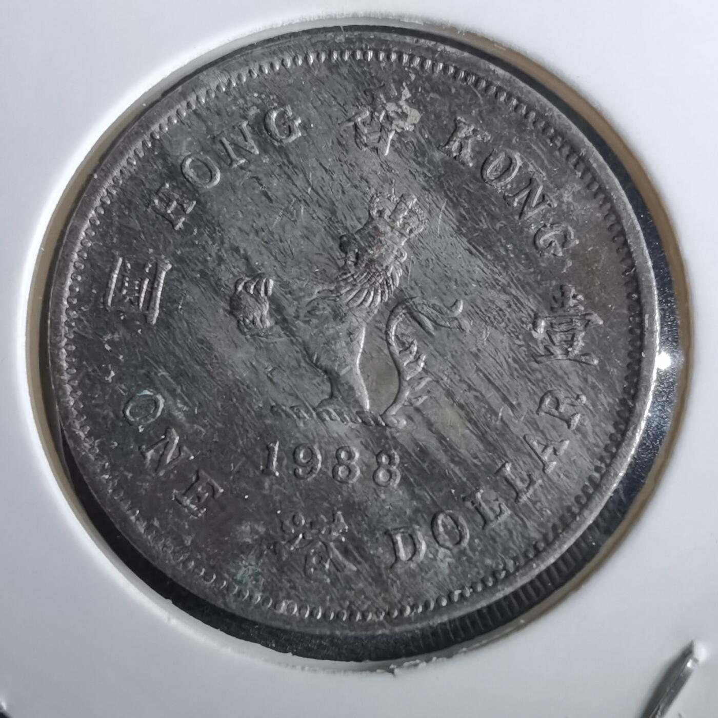 沼泽如烟--第967场 香港1988年一元