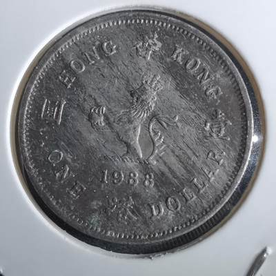 沼泽如烟--第967场 - 香港1988年一元