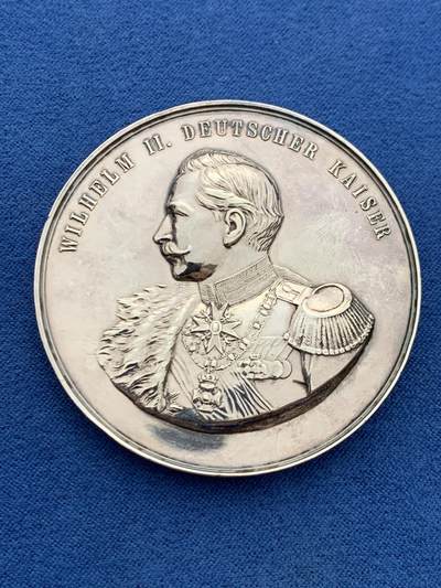 《竞宝斋》第460场 周日，周一，2场连拍 （全场包邮）欢迎送拍 - 1892年奥地利纪念德意志皇帝威廉二世访问维也纳纪念大银章 69.1克 53.6mm