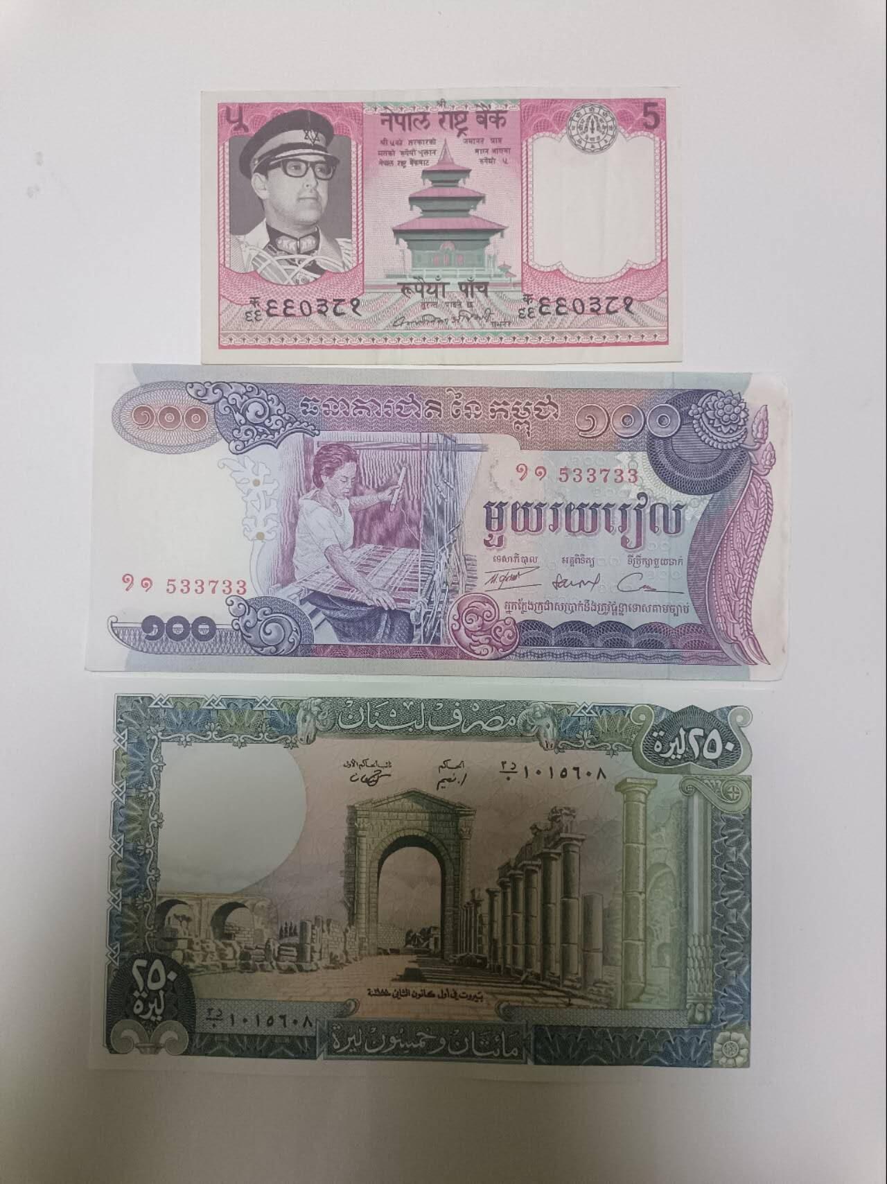 【20260122】非全新纸币和硬币第328场