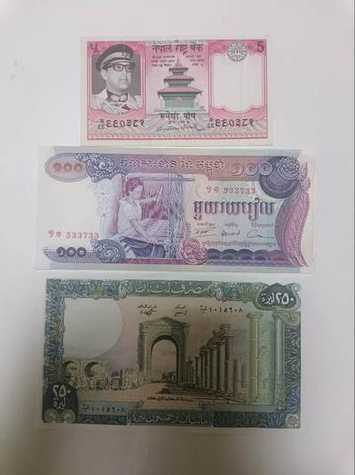 【20260122】非全新纸币和硬币第328场 - 亚洲国家3张纸币