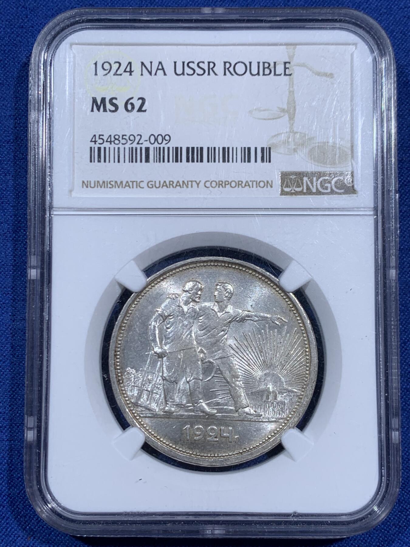 《竞宝斋》第460场 周日，周一，2场连拍 （全场包邮）欢迎送拍