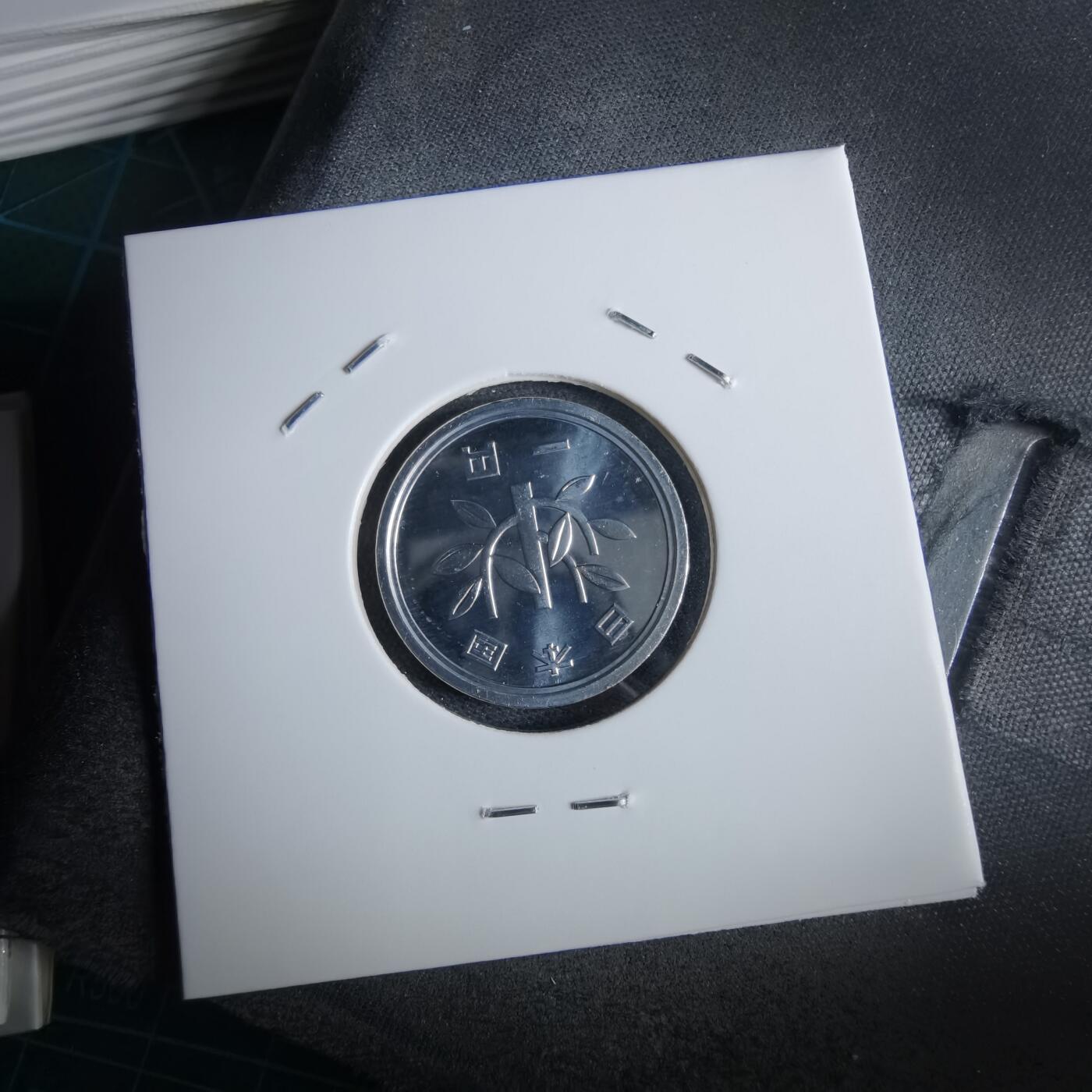 沼泽如烟--第967场 平成十年一円