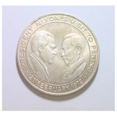 联合国1972年 尼克松和周总理毛主席握手高浮雕精制大镀银章 42MM - 联合国1972年 尼克松和周总理毛主席握手高浮雕精制大镀银章 42MM