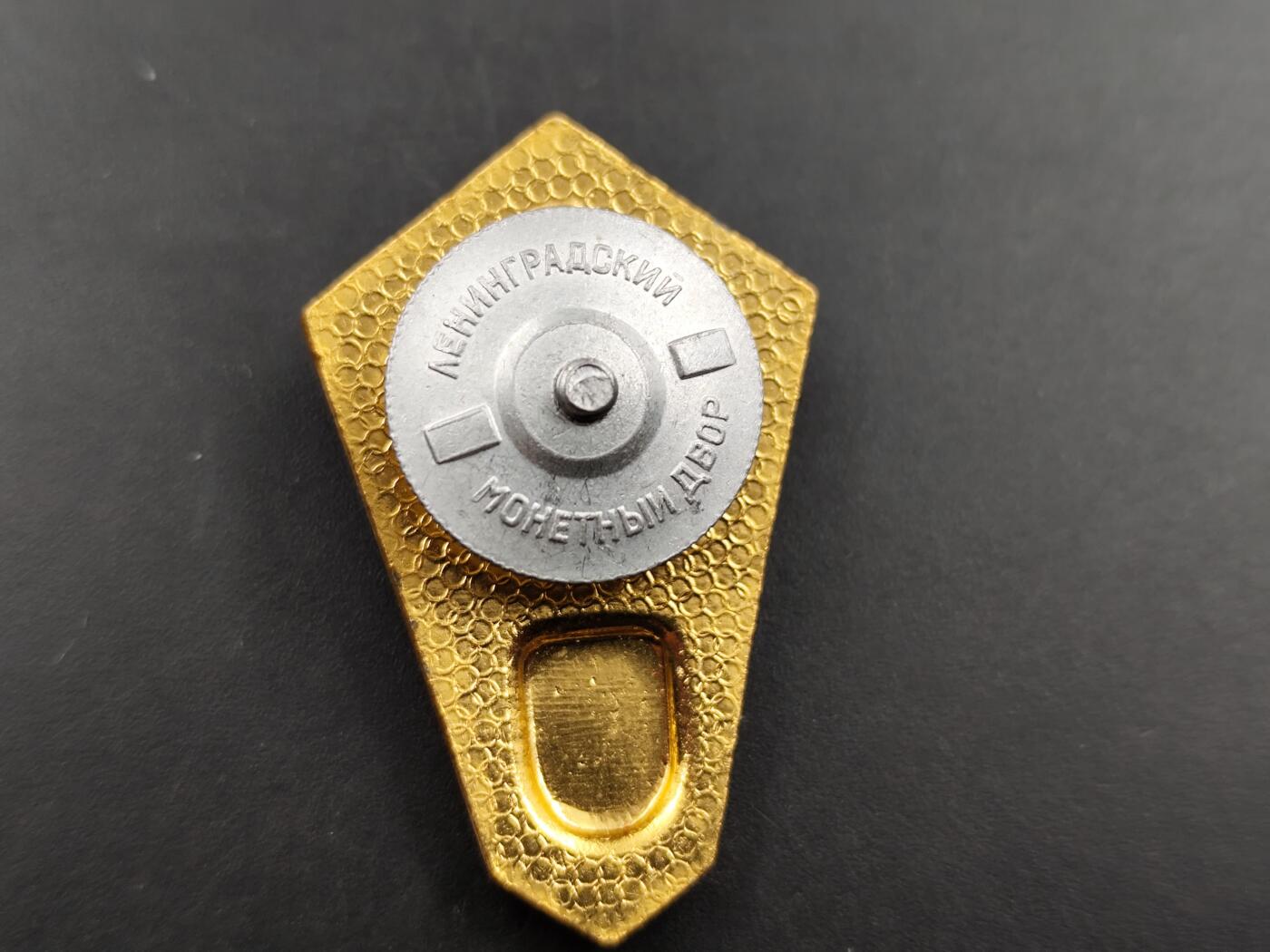 1月18日徽章钱币专场