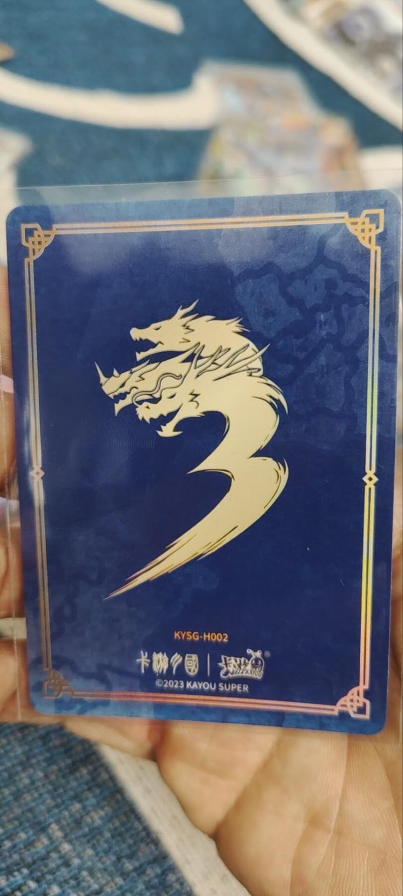 秋原瞳的小店第三十四期（农历马年年味越来越重了，希望大家新的一年龙马精神，一往无前）