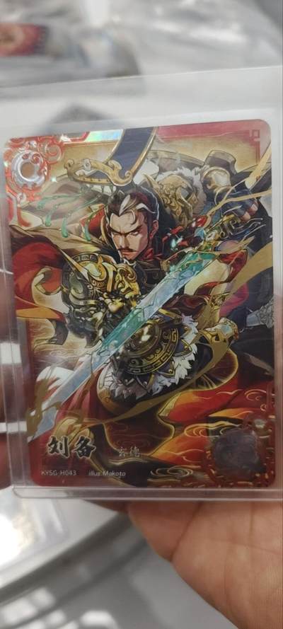 秋原瞳的小店第三十四期 - 卡游三国豪杰刘备