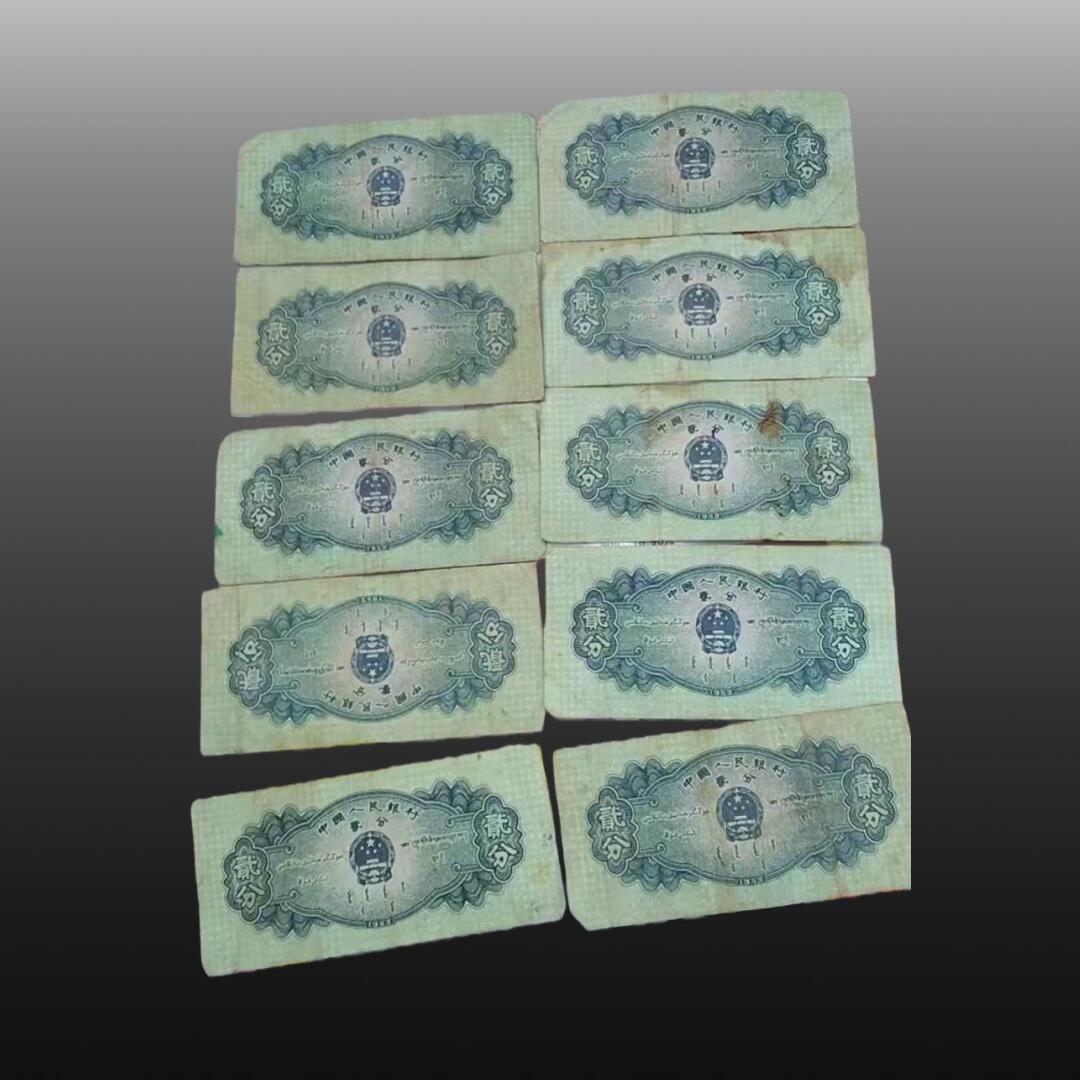 贺春启航--源起 纸币