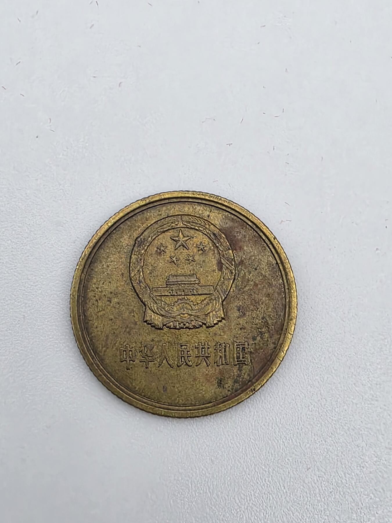 三版-大全套1980年-长城币-高清拍摄-纹路清晰