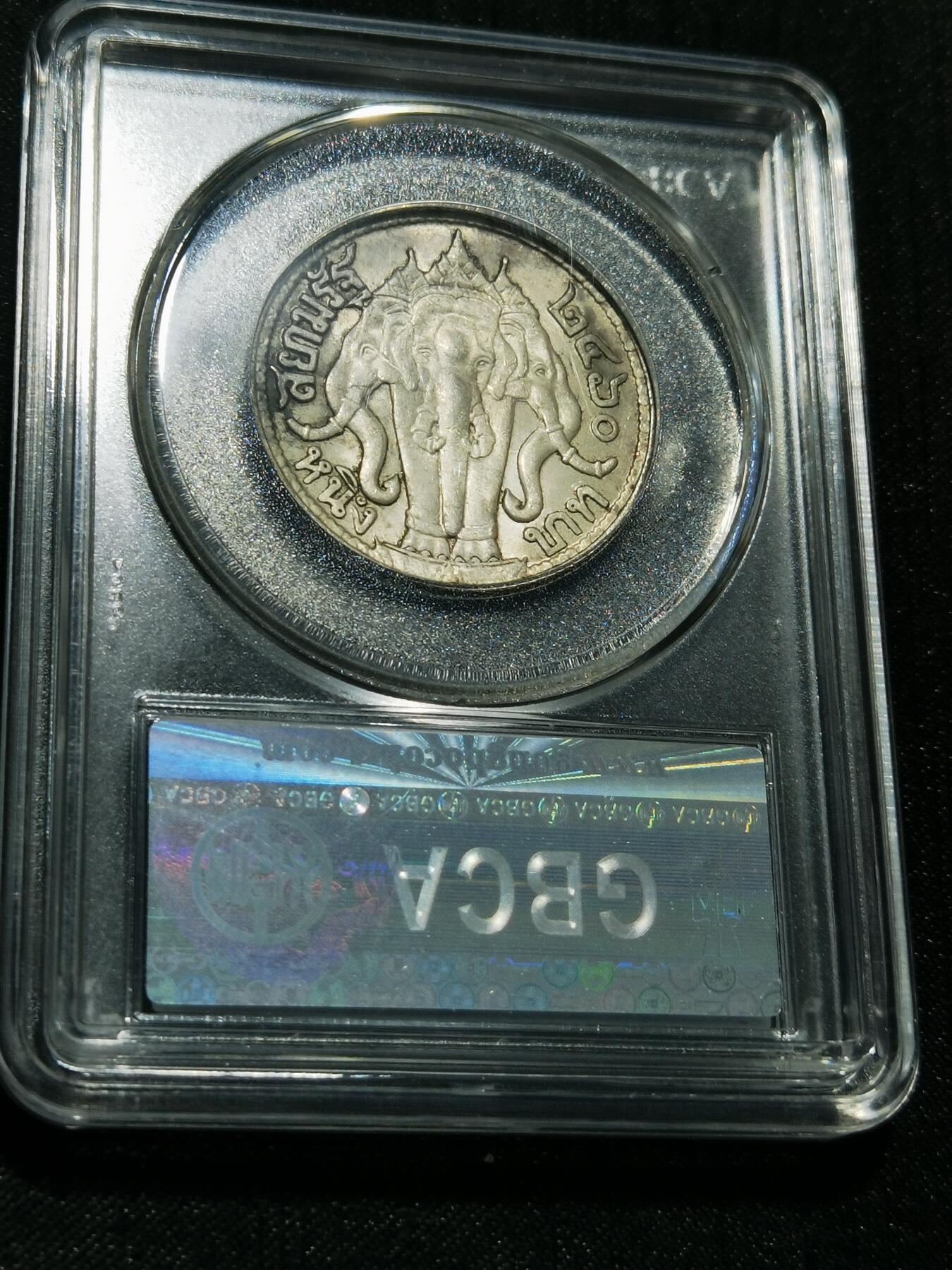 天下钱庄专场欢迎参拍 泰国大象一泰铢银币