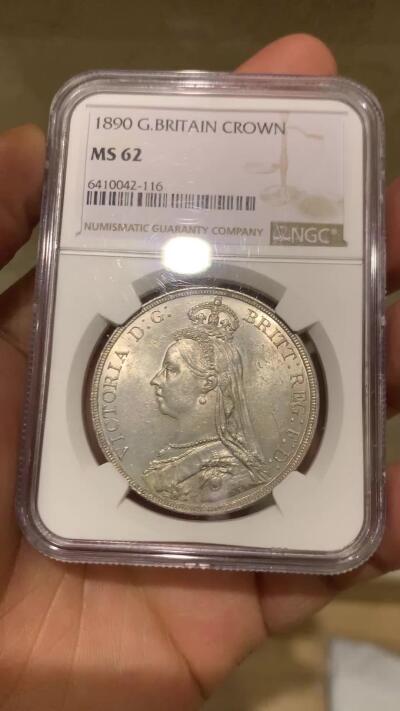 《竞宝斋》第460场 周日，周一，2场连拍 （全场包邮）欢迎送拍 NGC MS62 英国1890年高冠维多利亚马剑1克朗银币