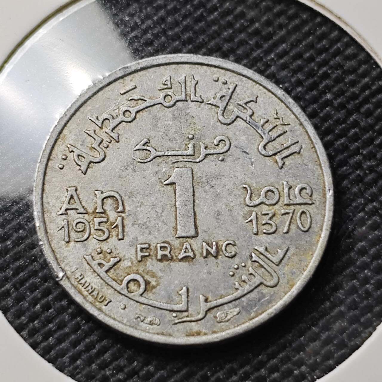 KK钱币收藏小铺  第388期  2月预留时间 周末发货  法属摩洛哥1法郎