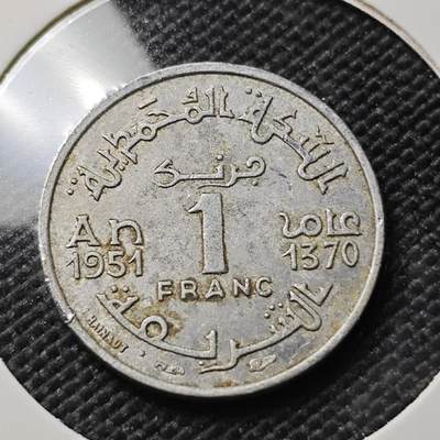 KK钱币收藏小铺  第388期  2月预留时间 周末发货 -  法属摩洛哥1法郎