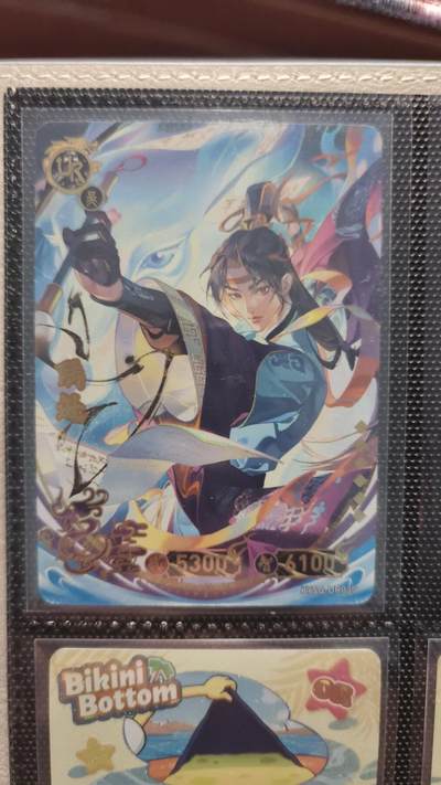 霸总卡牌第一期 - 卡游三国UR卡