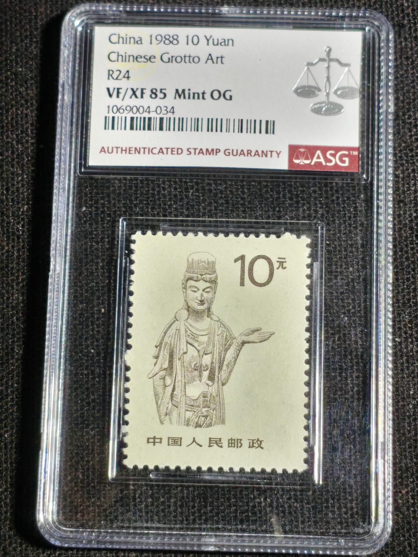 刘世昌艺术品销售中心～虎踞龙蟠*金杨在线联拍群第515期