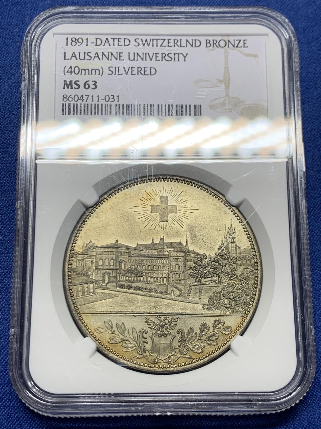 《竞宝斋》第460场 周日，周一，2场连拍 （全场包邮）欢迎送拍 NGC MS63 瑞士 1891年 洛桑大学 镀银景观铜章 细节细腻 非常漂亮