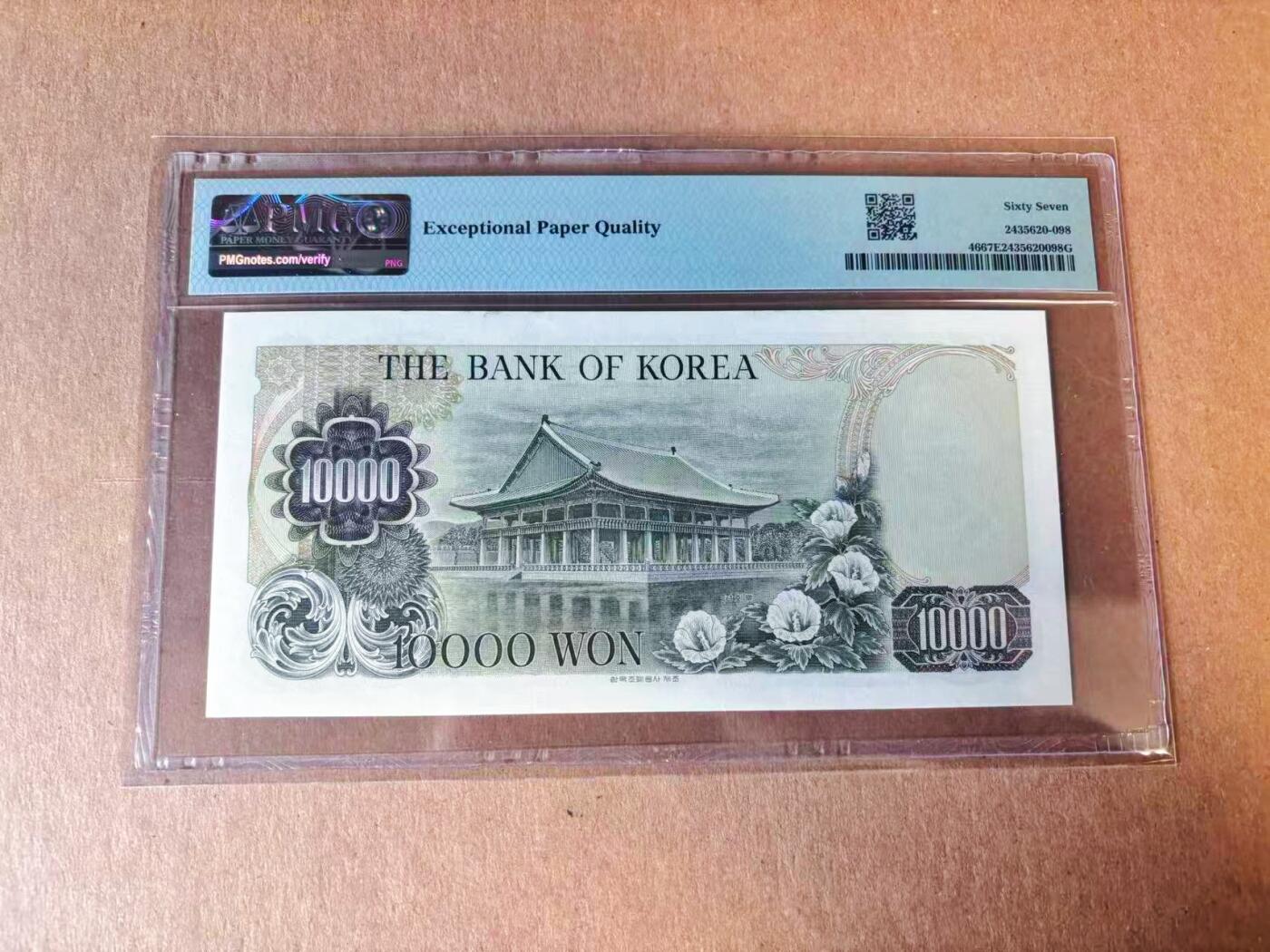 【Blue Auction】世界纸币精拍第777期——18级TOP拍卖/信誉/品质/专业/高效💫