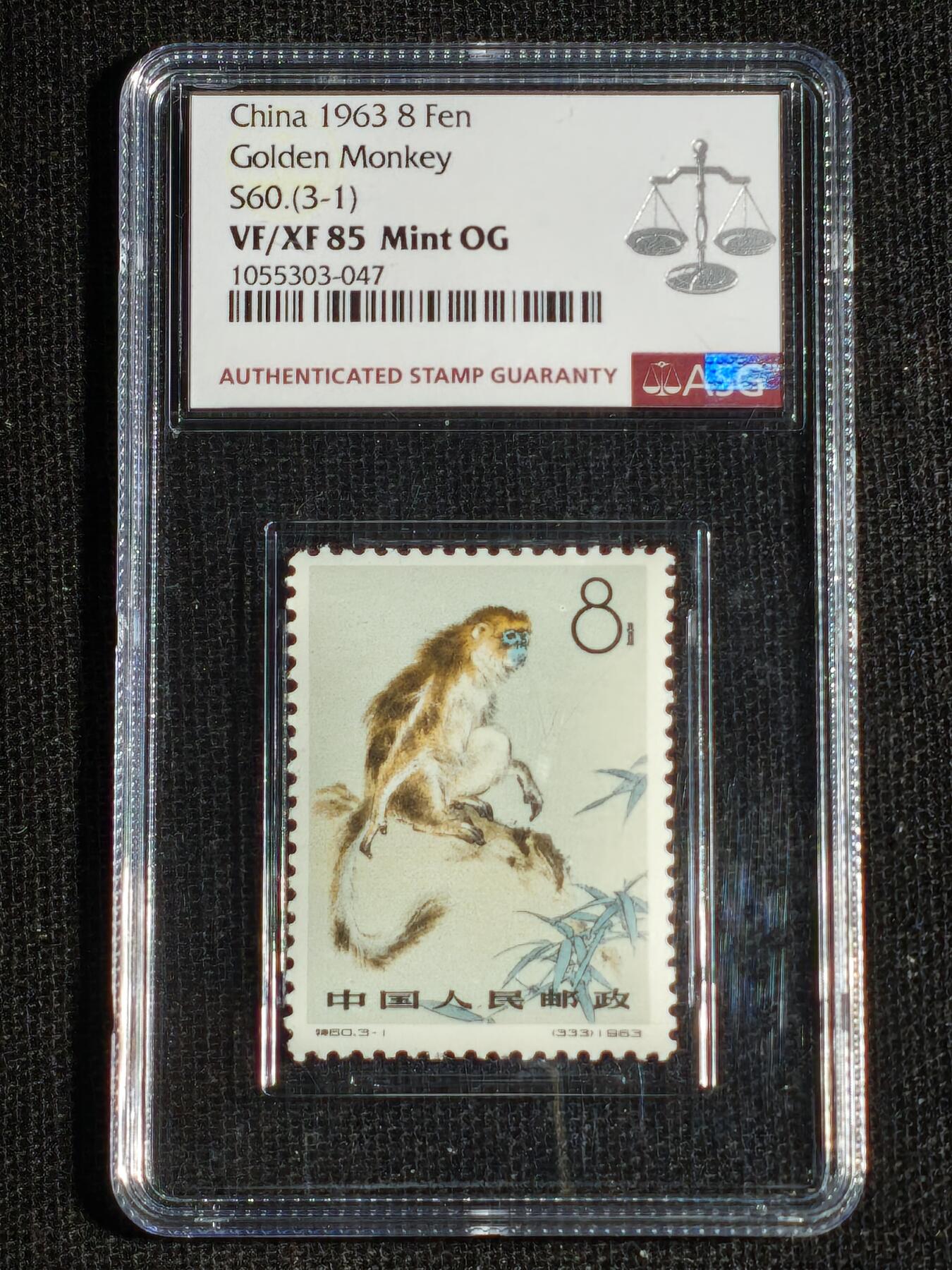 刘世昌艺术品销售中心～虎踞龙蟠*金杨在线联拍群第515期