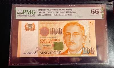 PMG66EPQ新加坡纸币 数二  吉祥号8888 新加坡2020年100元  - PMG66EPQ新加坡纸币 数二  吉祥号8888 新加坡2020年100元 