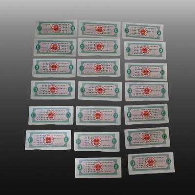 贺春启航--源起 - 全国通用粮票叁市斤贰拾张