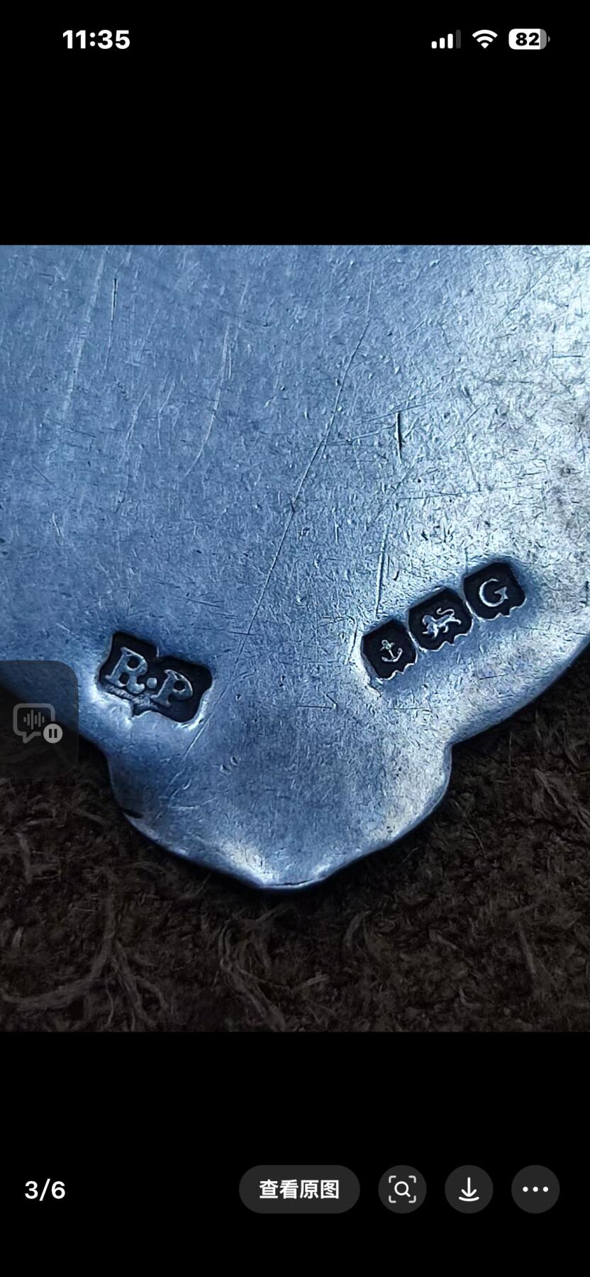 【罕见】孤品！1942年英国9 2 5纯银走狮标徽章吊坠