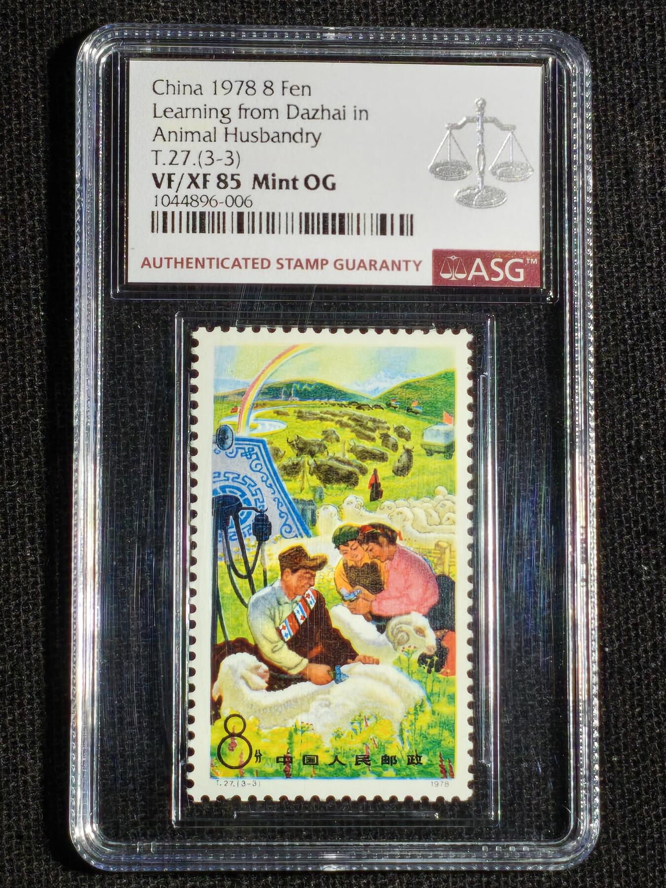 刘世昌艺术品销售中心～虎踞龙蟠*金杨在线联拍群第515期