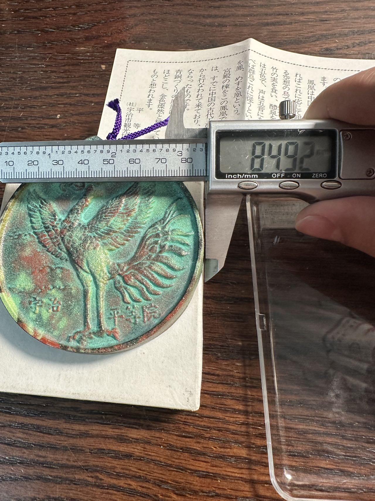 蒂克钱币-第55场 日本章 企业章拍卖 日本 平等院 凤凰的由来 青铜镇纸章85mm 322g