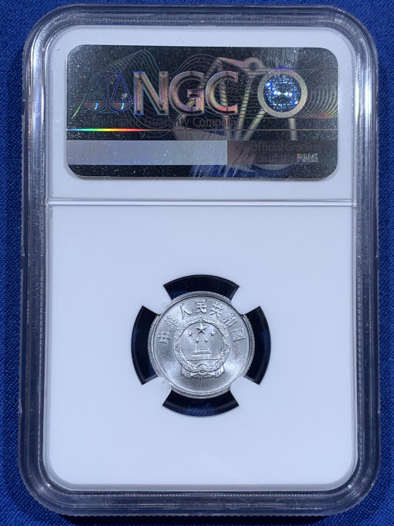 《竞宝斋》第460场 周日，周一，2场连拍 （全场包邮）欢迎送拍 NGC MS70 中国2000年壹分硬币 满分佳品