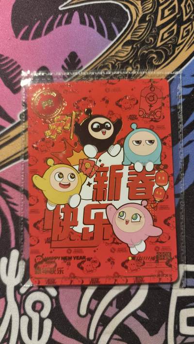 霸总卡牌第一期 - 卡游活动卡