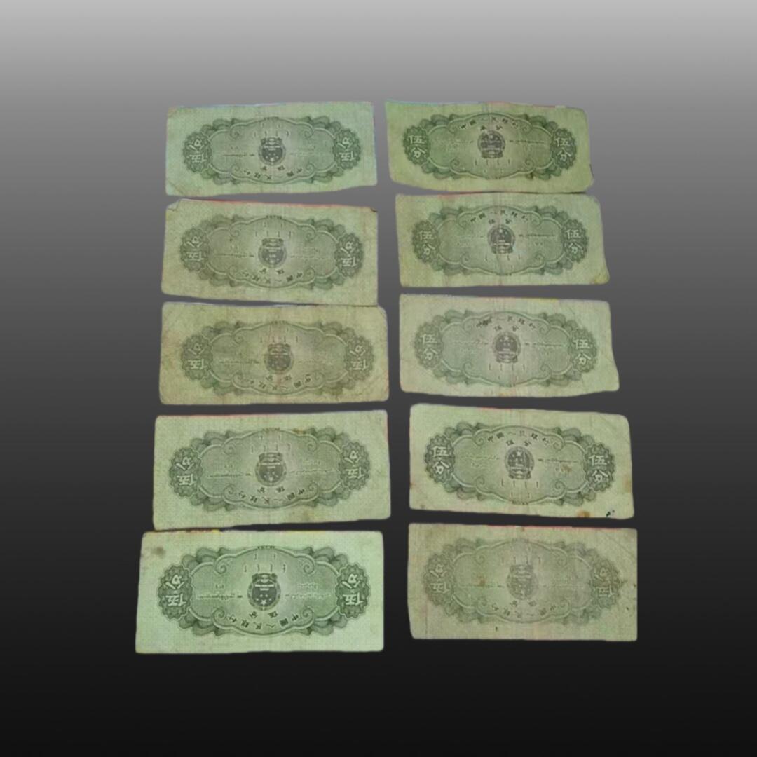 贺春启航--源起 纸币