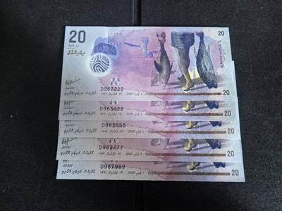 Triple S 第71期 - 2020马尔代夫20拉菲亚，5张豹子号，全新UNC