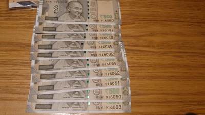 【新年九拍】世界钱币～微拍第230期暨2026年第9期  数十款低端纸币批发 成本价起拍 - 2024年印度500卢比 全新绝品如图十张为一件一起拍