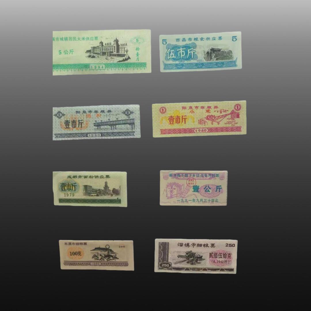 贺春启航--林泉 丰衣足食