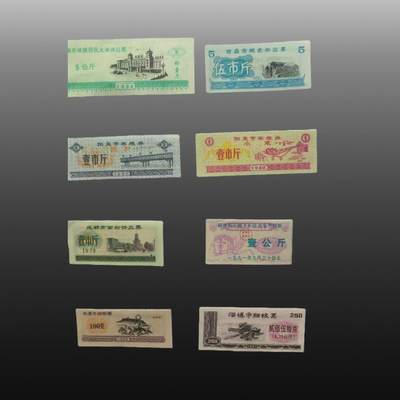 贺春启航--林泉 - 丰衣足食