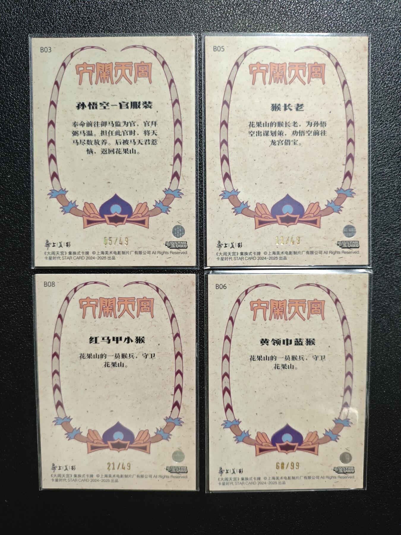 天玑星卡拍第162期《1.19周一截拍》持续收拍收评中 满赠卡需备注