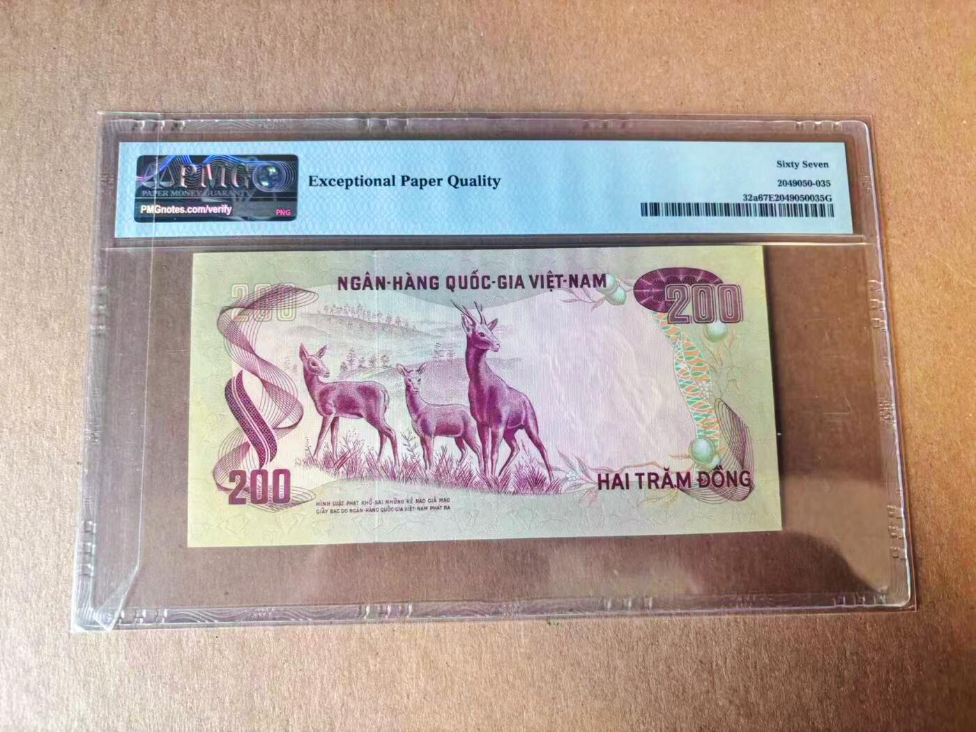 【Blue Auction】世界纸币精拍第777期——18级TOP拍卖/信誉/品质/专业/高效💫 南越 1972年200盾  PMG67EPQ 