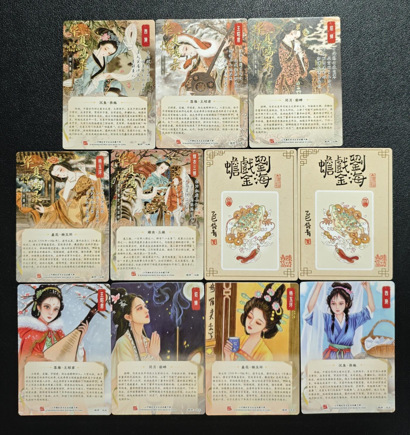 天玑星卡拍第162期《1.19周一截拍》持续收拍收评中 满赠卡需备注