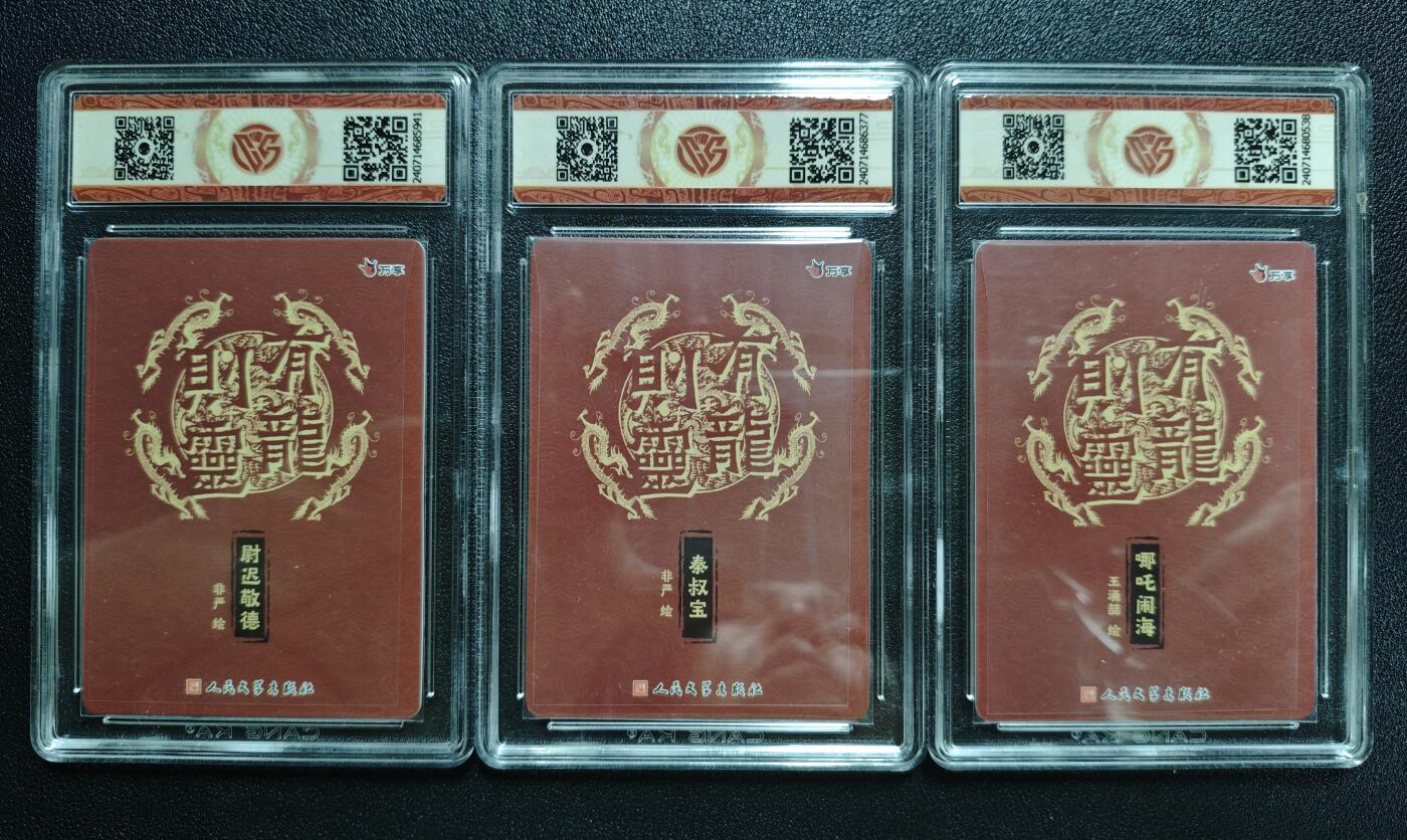 天玑星卡拍第162期《1.19周一截拍》持续收拍收评中 满赠卡需备注