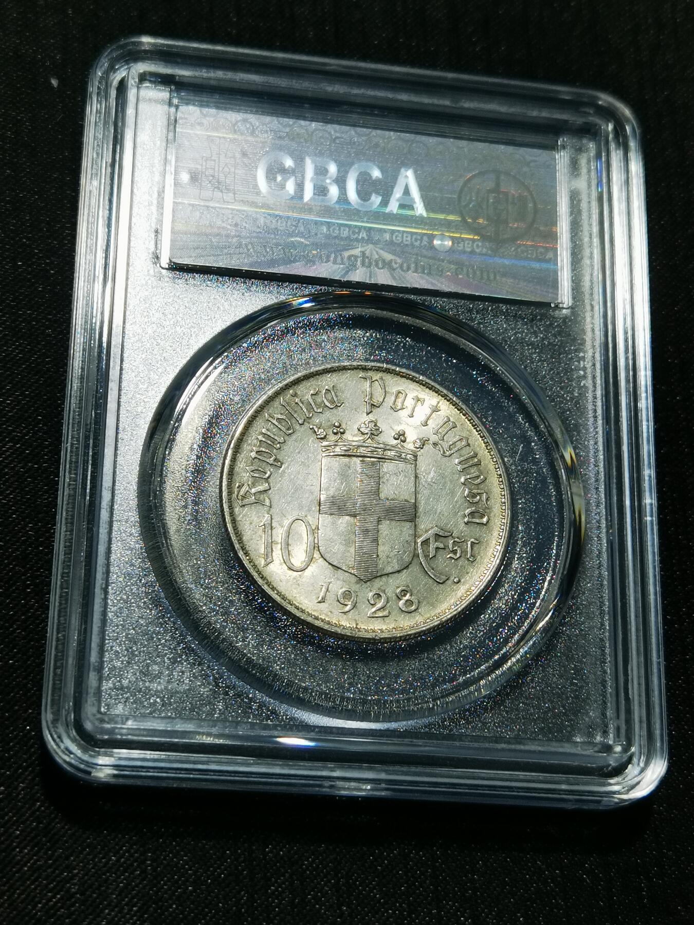 天下钱庄专场欢迎参拍 1928葡萄牙奥里基战役10埃斯库多银币