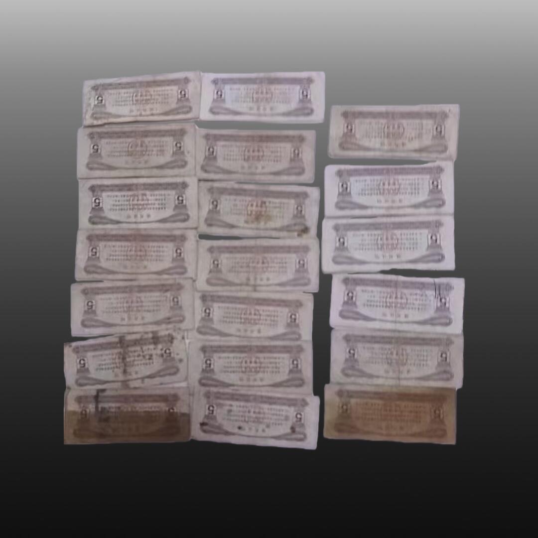 贺春启航--源起 四川省粮票五伍市斤20张