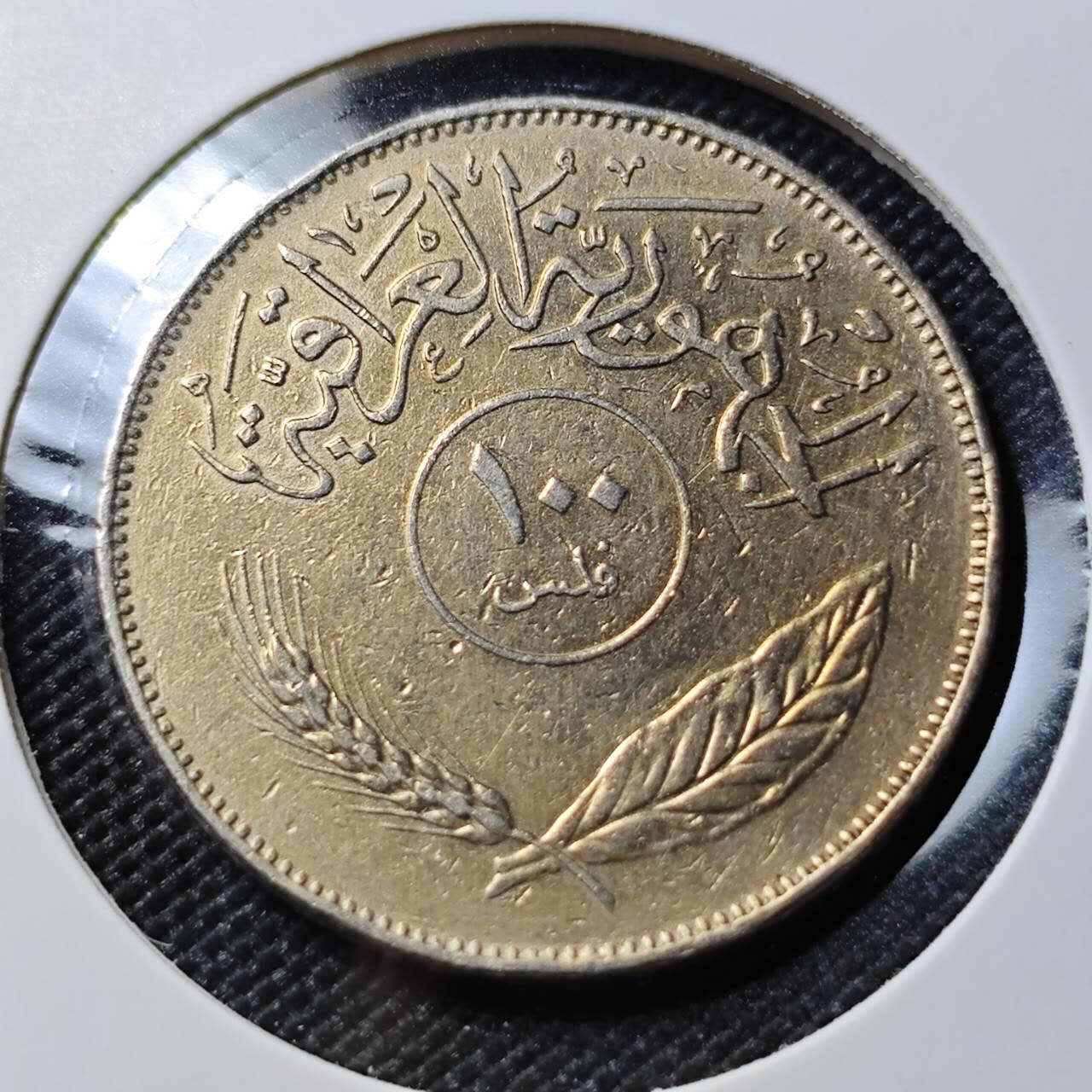 KK钱币收藏小铺  第388期  2月预留时间 周末发货  伊拉克100费尔椰树