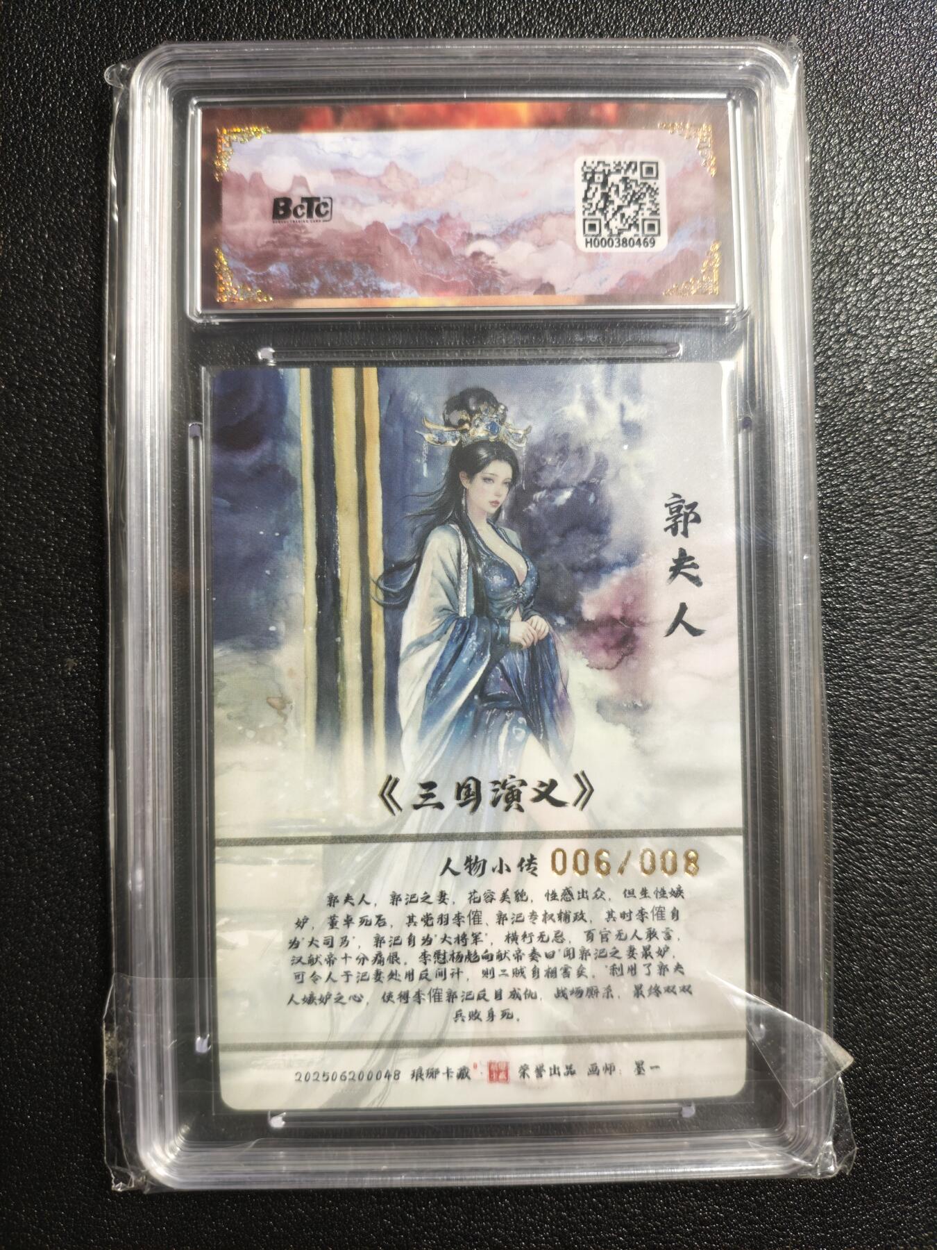 天玑星卡拍第162期《1.19周一截拍》持续收拍收评中 满赠卡需备注