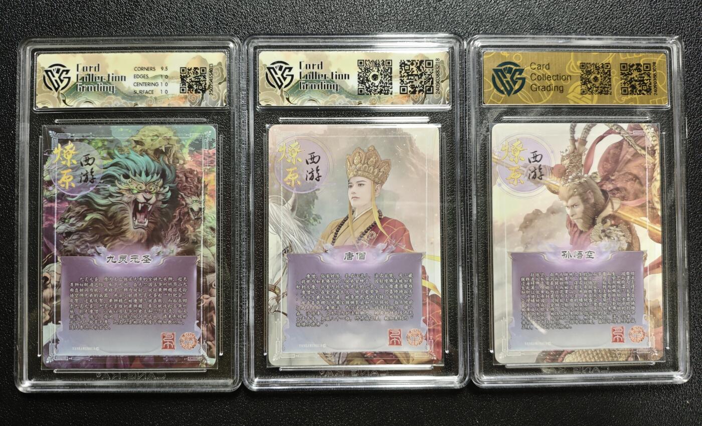 天玑星卡拍第162期《1.19周一截拍》持续收拍收评中 满赠卡需备注