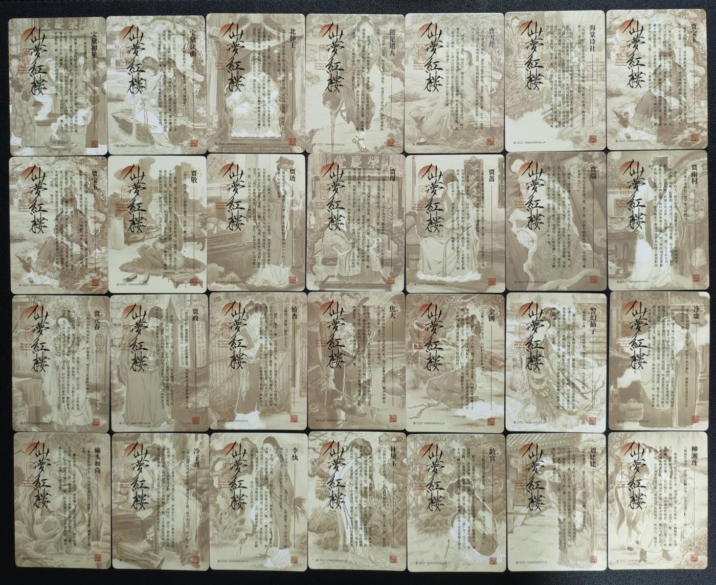 天玑星卡拍第162期《1.19周一截拍》持续收拍收评中 满赠卡需备注